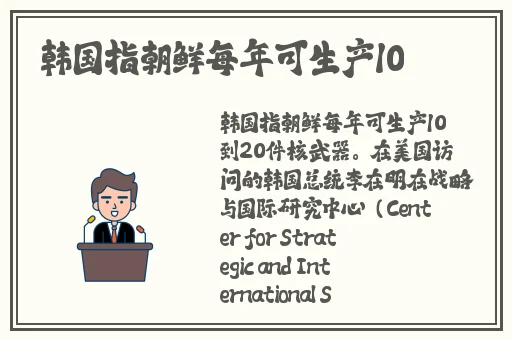 无码****播放